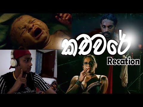 Sajitha Anthony - KALUWARA (කළුවර) - Official Music Video Reaction (RECATION!!!) PeppaMonkey