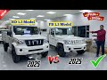 New 2025 Mahindra Pickup 1 3 FB Vs 1 3 HD Best Kon Finance EMI Document Downpayment ️