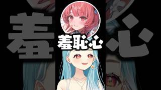 あかりんからの意外な一言に嬉しくなる白波らむねwww【ぶいすぽ/切り抜き】