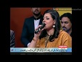 Ye Raatein Ye Mausam Nadi Ka Kinara Mughira Ahmad Khabardar
