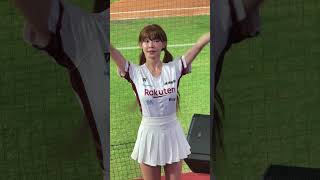 【台湾チア】 楽天ガールズ　YURI  林智平應援 #cheerleader#樂天女孩