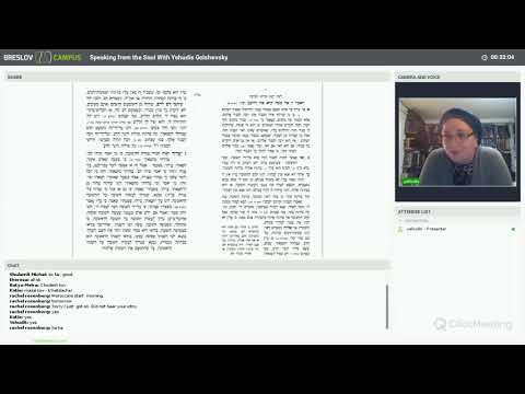 Yomim Noraim: The Journey of Prayer - Class 1