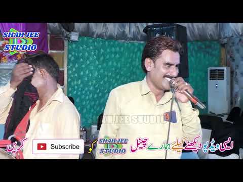 zakir ali sheikh | new dhol geet bolliyan yadgar program 2022 by shah jee studio