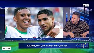 رضا عبد العال يفاجئ الجميع: أبو تريكة وصلاح لم ينجحوا فيما نجح فيه المنتخب الأولمبي الآن