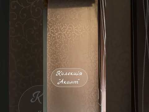 Ролеты тканевые Акант 2070, с фиксацией - фото 2 - id-p83978835