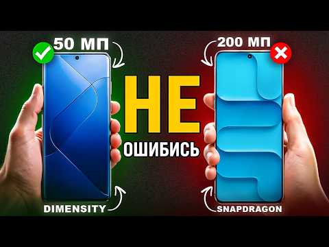 Как выбрать ИДЕАЛЬНЫЙ СМАРТФОН в 2025 году? Выбор бюджетного, но мощного телефона