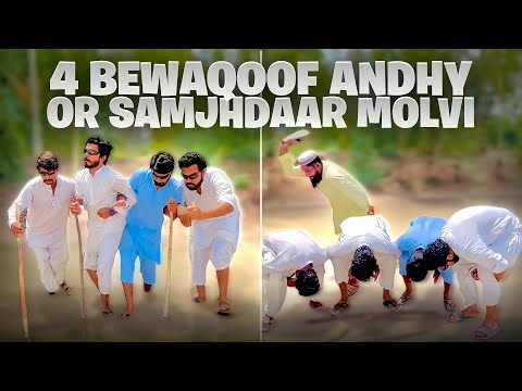 4 Bewaqoof Andhey 😂 Molvi game kr gya😆