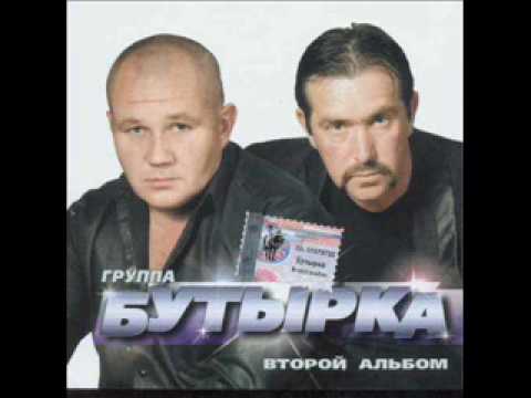 Butyrka - Sharik