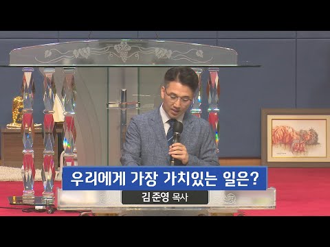 우리에게 가장 가치있는 일은? 사진