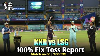 Match no 66 KKR vs LSG कौन जीतेगा | Kolkata vs Lucknow toss report | Kkr vs Lsg today match report