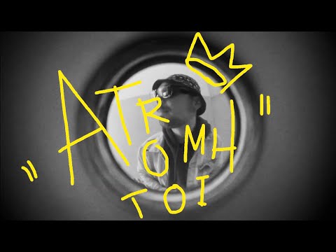 Tamagotchi - SGS4B (ft. Yung Sifu) (Music Video)