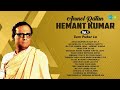 Best Of Hemant Kumar Hai Apna Dil To Aawara Jane Woh Kaise Log The Old Hindi Songs