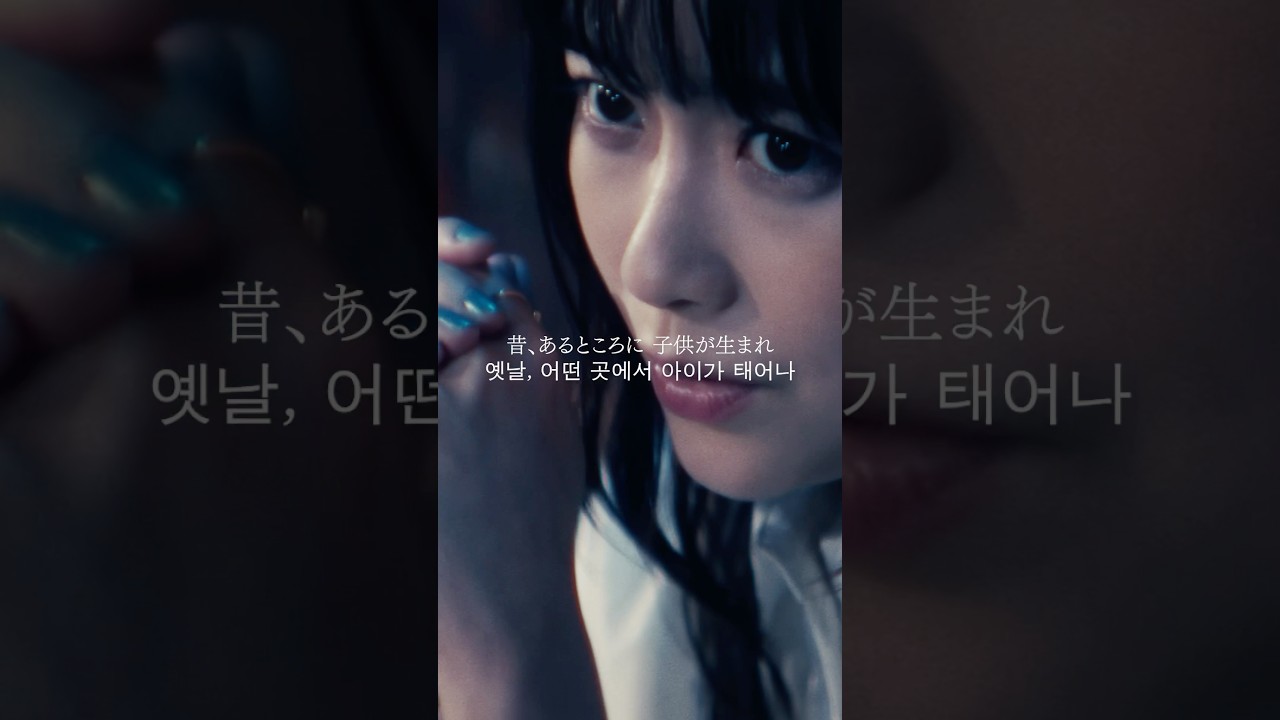 ニューアルバム"Traveling" 6/11リリース！ #大原櫻子 #新曲 #名前