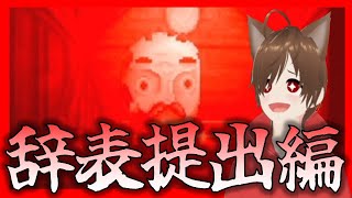 #8【ドットホラーストーリー】主人公、心こわれちゃった【ホラゲ】