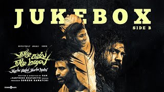 Yezhu Kadal Yezhu Malai (Side B) - Jukebox | Ram | Nivin Pauly, Anjali, Soori | Santhosh | V House