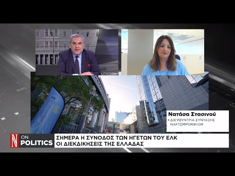 ΕΕ: Άρχισαν τα «παζάρια» για τα κορυφαία αξιώματα