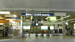 preview picture of video '山田駅で乗換 阪急～ﾓﾉﾚｰﾙ('10.11)Transferring/Yamada Sta.'