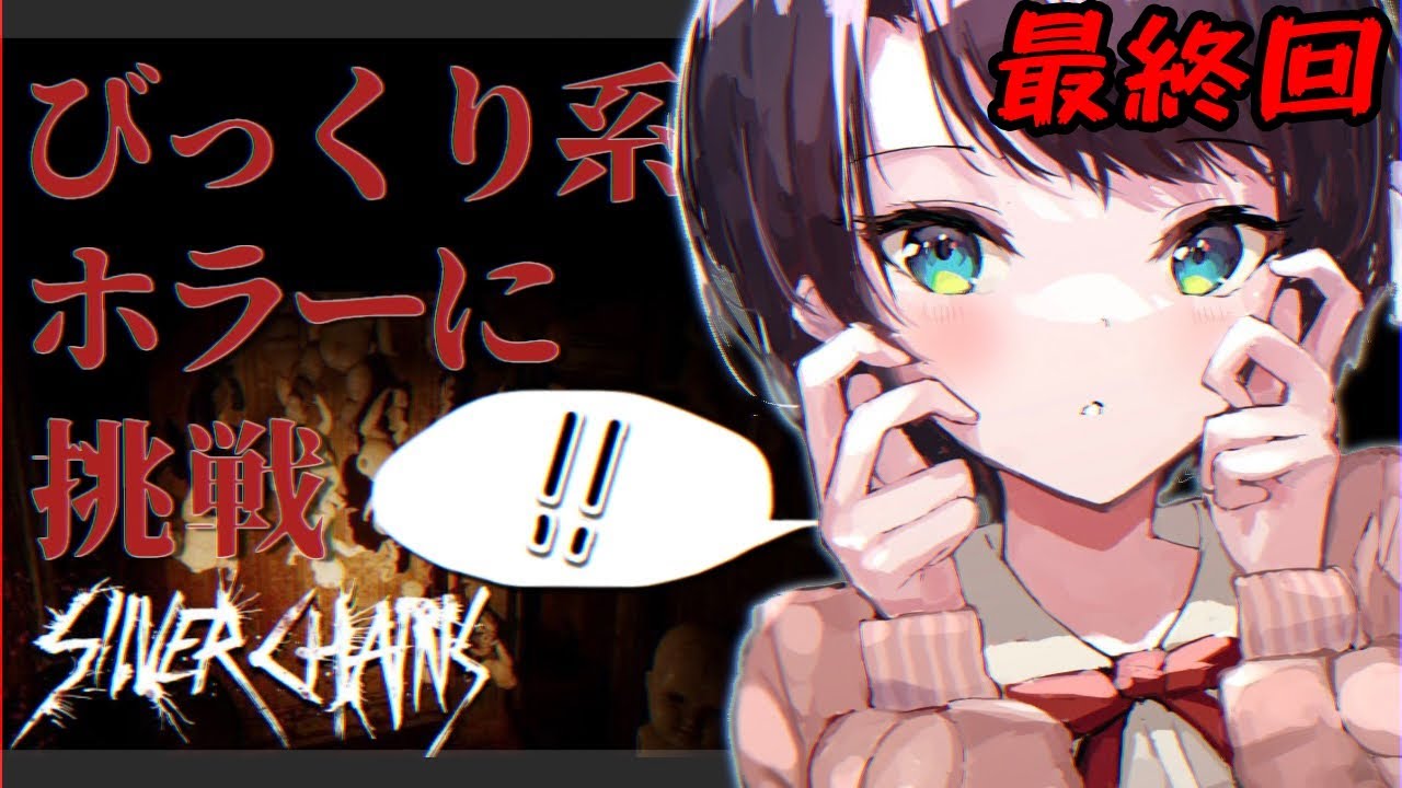 【#生スバル】クリアまで!!びっくり系ホラゲー/Horror game【ホロライブ/大空スバル】