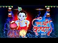 Shri Krishna Edit Attitude HD God Krishna Radhakrishna