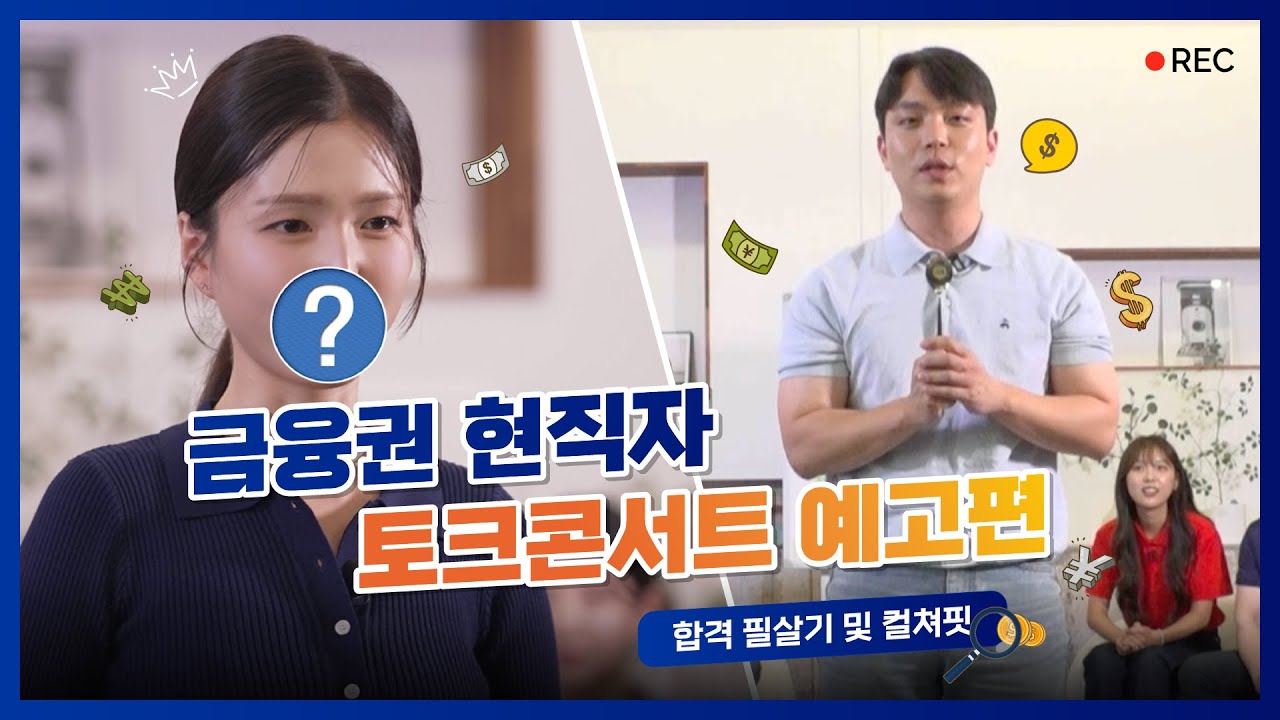 영상 썸네일