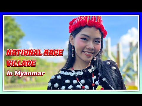 ミャンマー最大の民族村を訪れたら何をしたいですか？