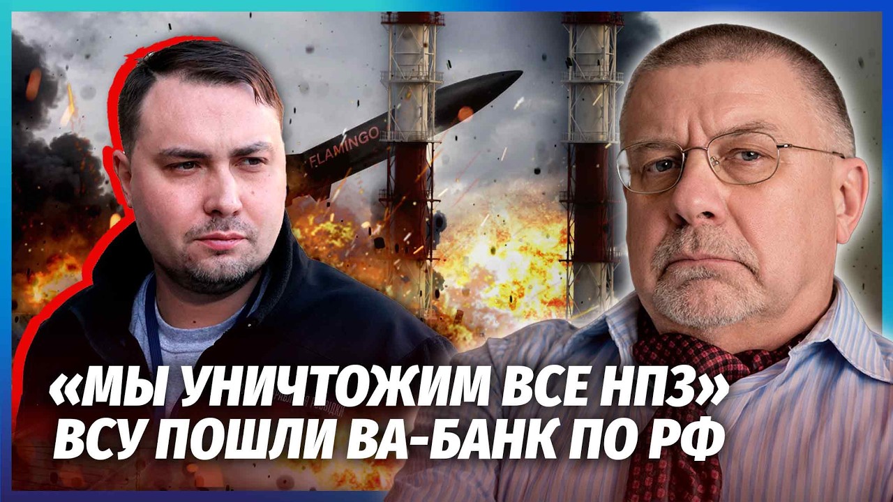 🚀ФЕДОРОВ: США ВИБУХНУЛИ ПІСЛЯ ЦІЄЇ ЗАЯВИ БУДАНОВА! ОСЬ ЧОМУ СКАСОВУЮТЬ ДОПО