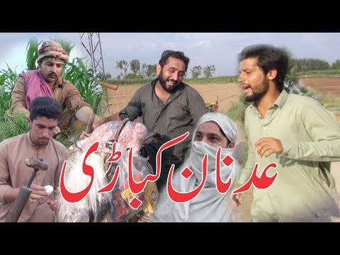 Adnan Kabari Funny Video By PK Vines 2019 | PK TV Video