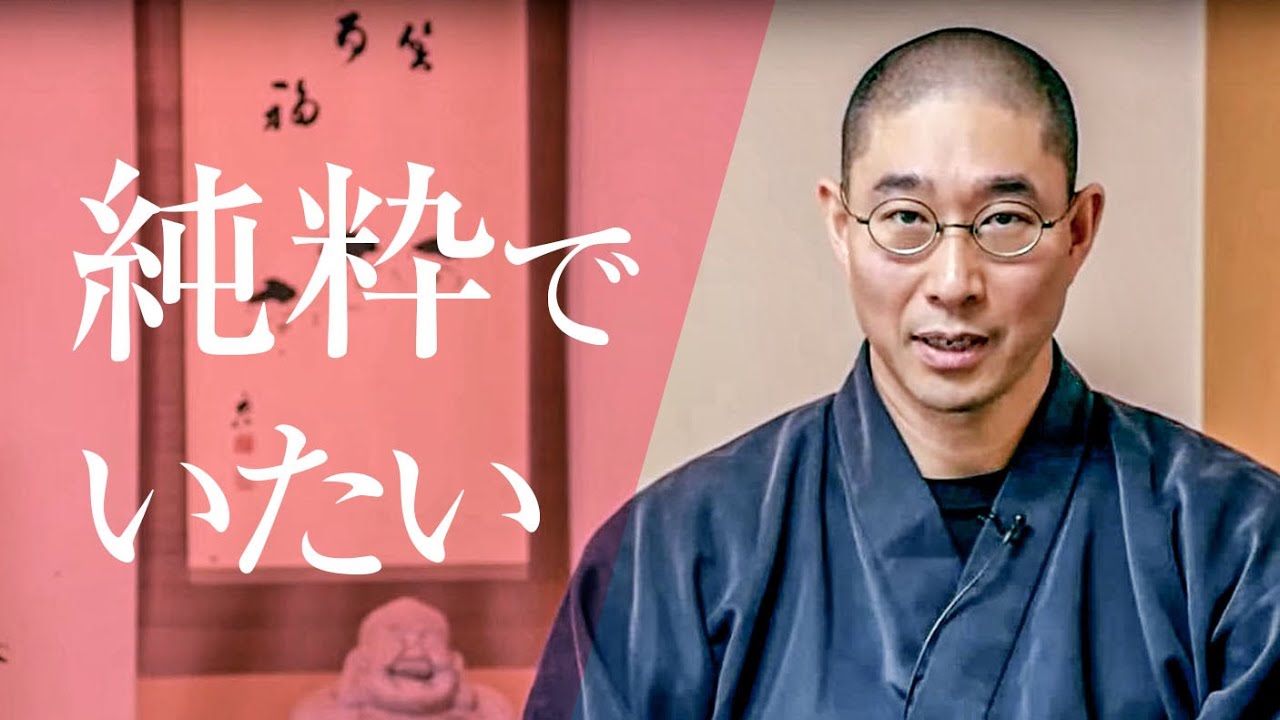 BÀI GIẢNG CỦA OSHO TAIGU