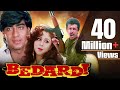Bedardi Full Movie HD Ajay Devgn Hindi Action Movie Urmila Matondkar Naseeruddin Shah