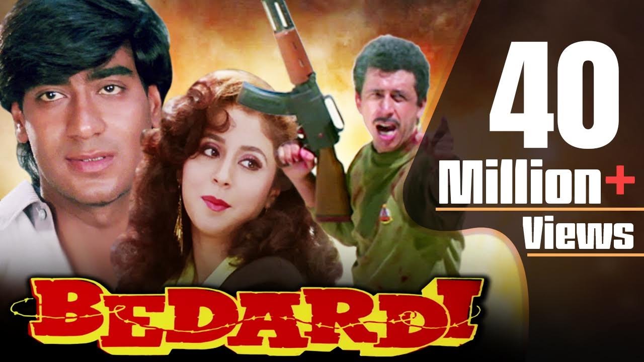 Bedardi video thumbnail