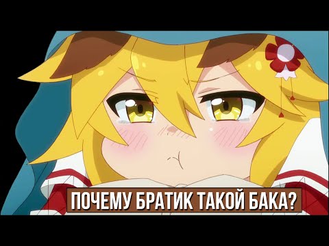 Как я встретил своё пушистое счастье? (переозвучка)