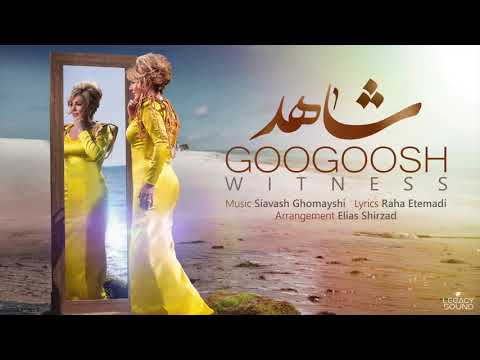 download lagu mp3 mp4 Shahed, download lagu Shahed gratis, unduh video klip Shahed