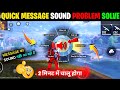 Free Fire Quick Messages Sound Problem Solve Message Sound Problem Free Fire Ff Sound Problem