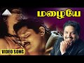 மழையே HD Video Song விக்கி விக்ரம் ராணி ரம்யா 