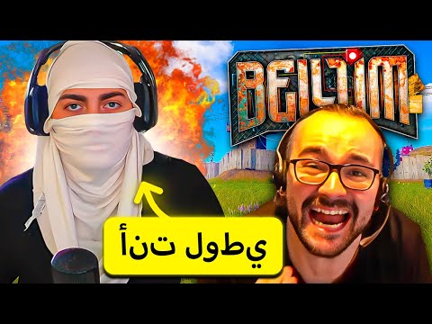 Casi me ECHAN por ESTO 💀 Mejores Momentos BELLUM | GRENHEIR