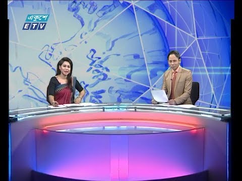 দুপুর ০২ টার সংবাদ, ১৮ ডিসেম্বর ২০১৮