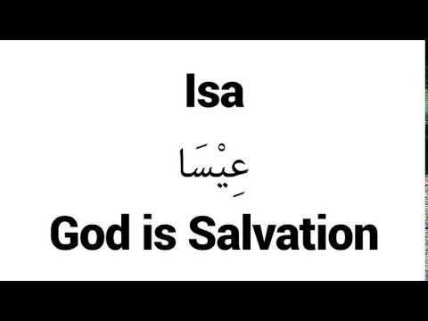 How to Pronounce Isa! - Middle Eastern Names