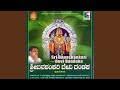 Sri Banashankari Dhandaka