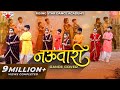 Nauvari Dance Cover Rising Star Dance Academy Aniket Gaikwad Choreo Sanju Ratho