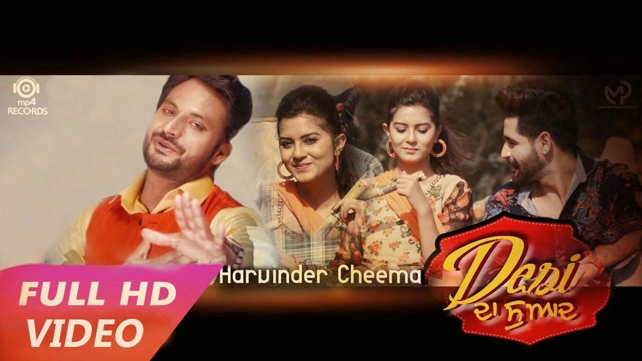 Desi Da Swaad (Title) Lyrics  | Desi Da Swaad | Harvinder Cheema | Nishu Nagra | Anu Manu