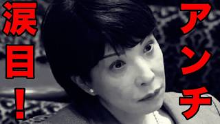 高市政権の積極財政は「日本経済に良い影響」と答えた割合が多すぎて草