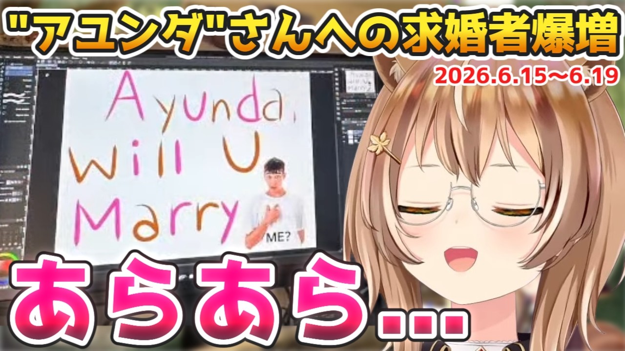 YouTubeサムネイル