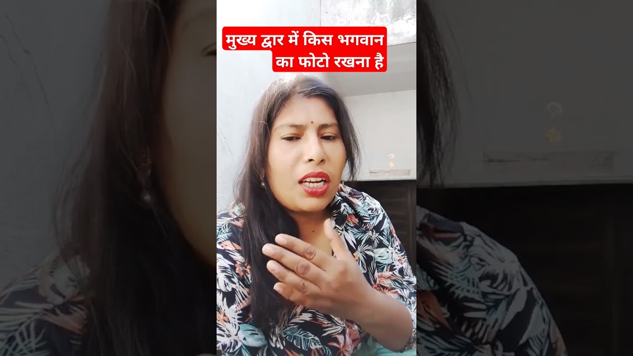 #viralvideo #ytmotivational #explore #Renu Ragini #ytmotivation