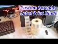 Product Video