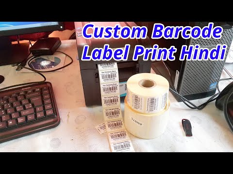 Printed Barcode Label