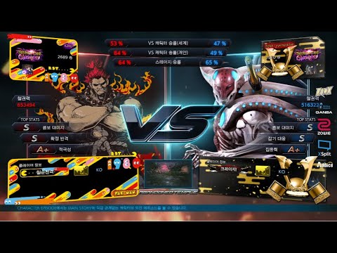 ATL Team Tournament - fireball on VS 臨戰無退