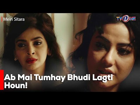 Ab Mai Tumhay Bhudi Lagti Houn!| Saba Qamar | Mikaal Zulfiqar | Meera | Tv One |