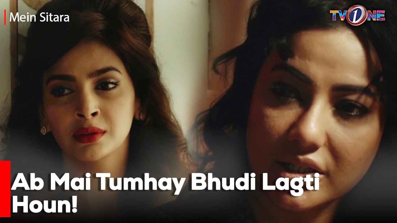 Ab Mai Tumhay Bhudi Lagti Houn!| Saba Qamar | Mikaal Zulfiqar | Meera | Tv One |
