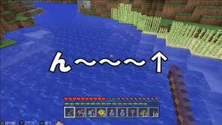 ガストとパンダの新婚LIFE part.21
