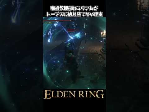 「エルデンリング」:「ゲーム・オブ・スローンズ」と「ダークソウル」の間のファンタジーヒット作?